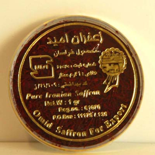 Saffron - 4gr