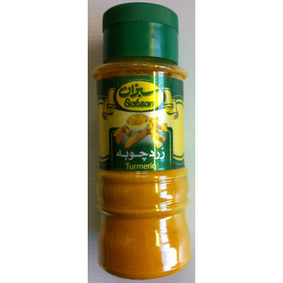 Turmeric - 80gr
