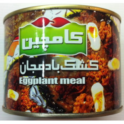 Eggplant Meal - 480gr