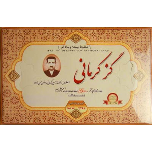 Nougat with Pistachio - 450gr