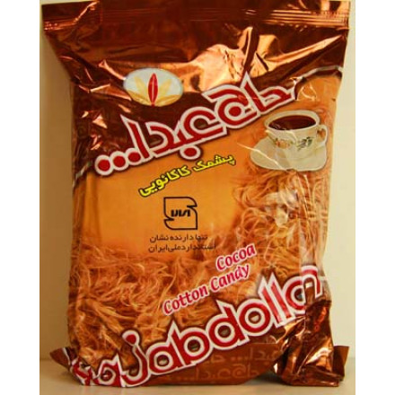 Cocoa Cotton Candy - 350gr