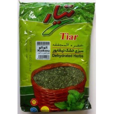 Mixed Herbs for Omelet ( Kookoo) -180gr