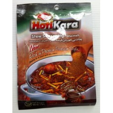 Persian Stew Spices (Khoresht Ghaymeh) - 40gr