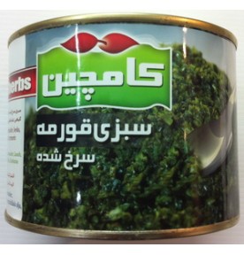 Fried Herbs for Persian Herb Stew (Ghormeh Sabzi) - 480gr