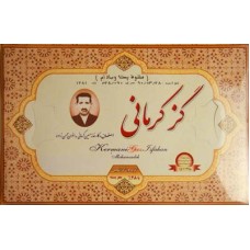 Nougat with Pistachio - 450gr